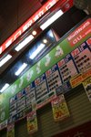 20070404 279