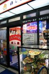 20070404 284
