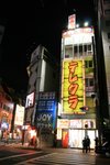 20070404 301