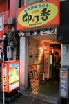 20070407a 265