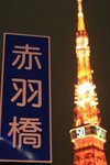 IMG_8337