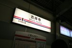 IMG_8469