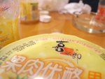 DSCF2387