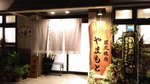 IMG_20160925_212209