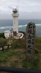 IMG_20160926_153216