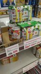 IMG_20160926_182656