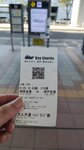 IMG_20230829_160401