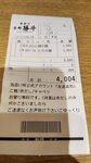 IMG_20230829_200031