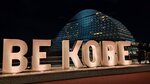 IMG_20230829_231820