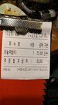 IMG_20171207_011854