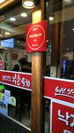 IMG_20171207_163744