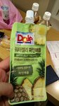 IMG_20171208_032546