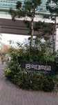 IMG_20171209_164749