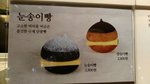 IMG_20171209_195459