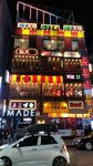 IMG_20171209_201224