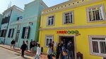 IMG_20230225_160817