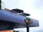 DSCF1932
