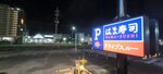 IMG_20250830_221639