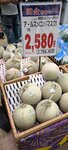 IMG_20250901_204452