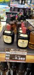 IMG_20250901_221810