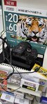IMG_20250902_160730