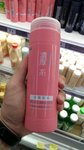 IMG_20170708_011158