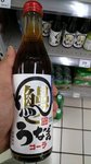 IMG_20170708_012318