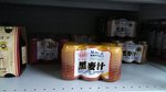IMG_20170708_012916_HHT