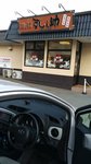 IMG_20160514_161555