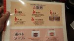 IMG_20160515_212922_BURST2