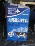 咁o岩sogo特價_之前聽人講日本的牛奶很滑..就買回來了_真的好味啊