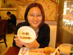 04-03-22小新姐生日_我造的蛋糕呀