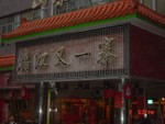 DSC06092