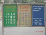 DSC06121