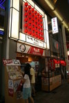 IMG_1564