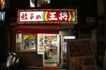 在big camera則-京都都有
