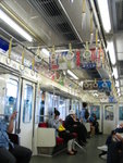 搭去箱根的火車