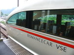 浪漫號火車，個半鐘就由新宿到箱根湯本