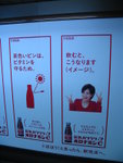 また　上戶彩