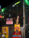IMG_1379