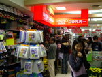Daiso@曜明百貨