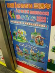 Doraemon @7-11