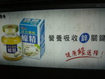 蠔精!!??