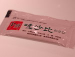 P3270656
