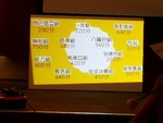 IMG_20180819_164025