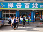 IMG_20180727_090328