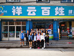 IMG_20180727_090414