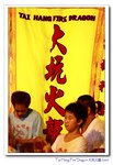 IMG_7934