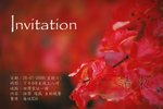 Invitation Card 1