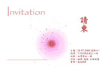 Invitation Card 2